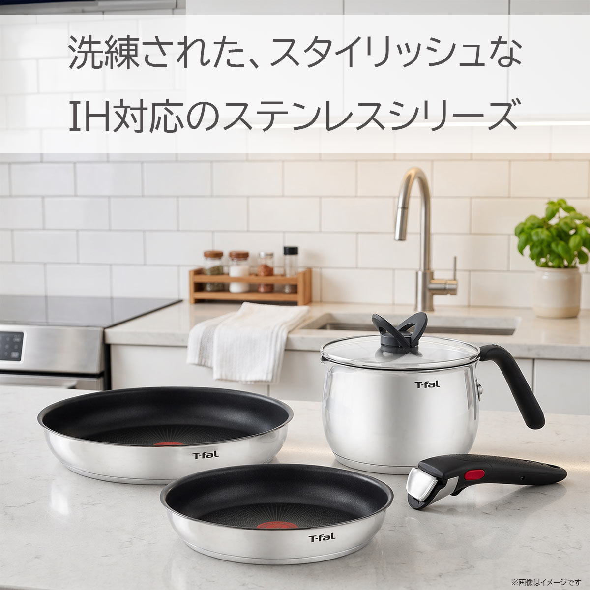 T-fal ティファール インジニオ・ネオ IHステンレス エモーション セット3＋マルチポット