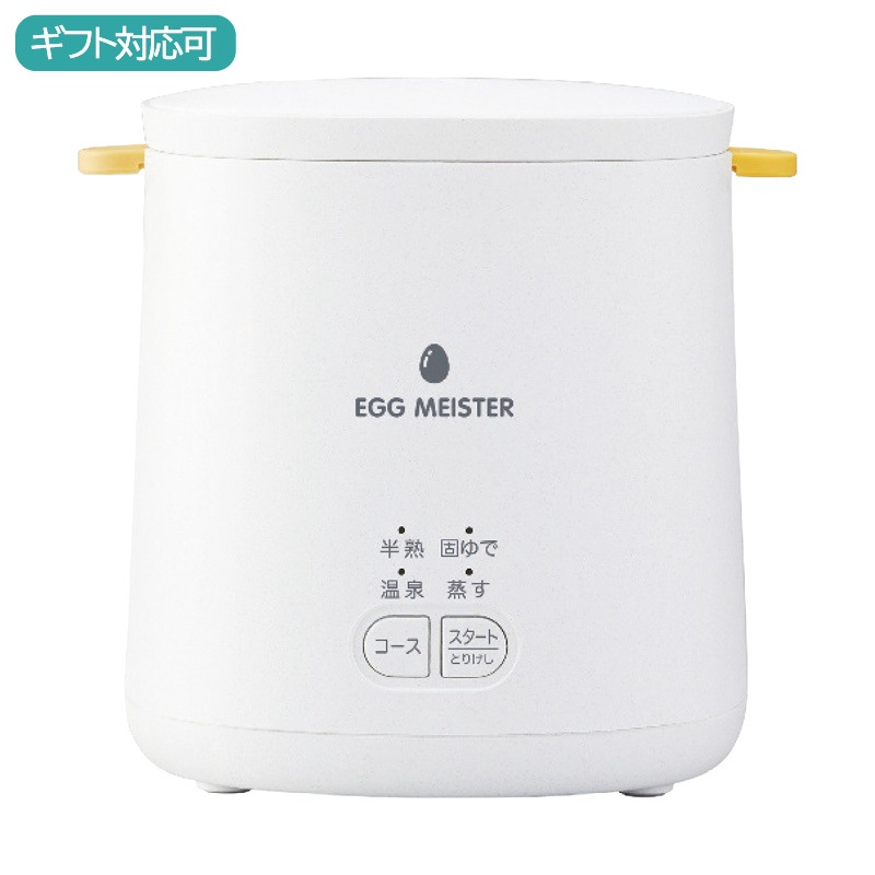 アピックス エッグマイスター