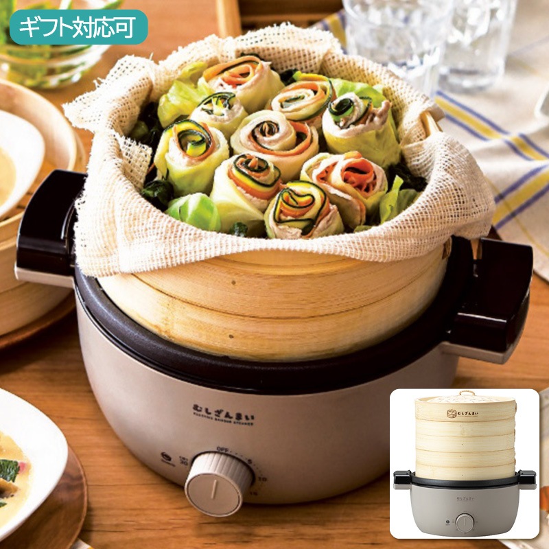 アピックス 電気せいろ蒸し器 むしざんまい