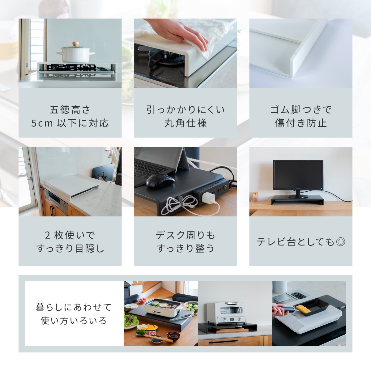 bwsSELECTION コンロカバー ハーフタイプ ホワイト