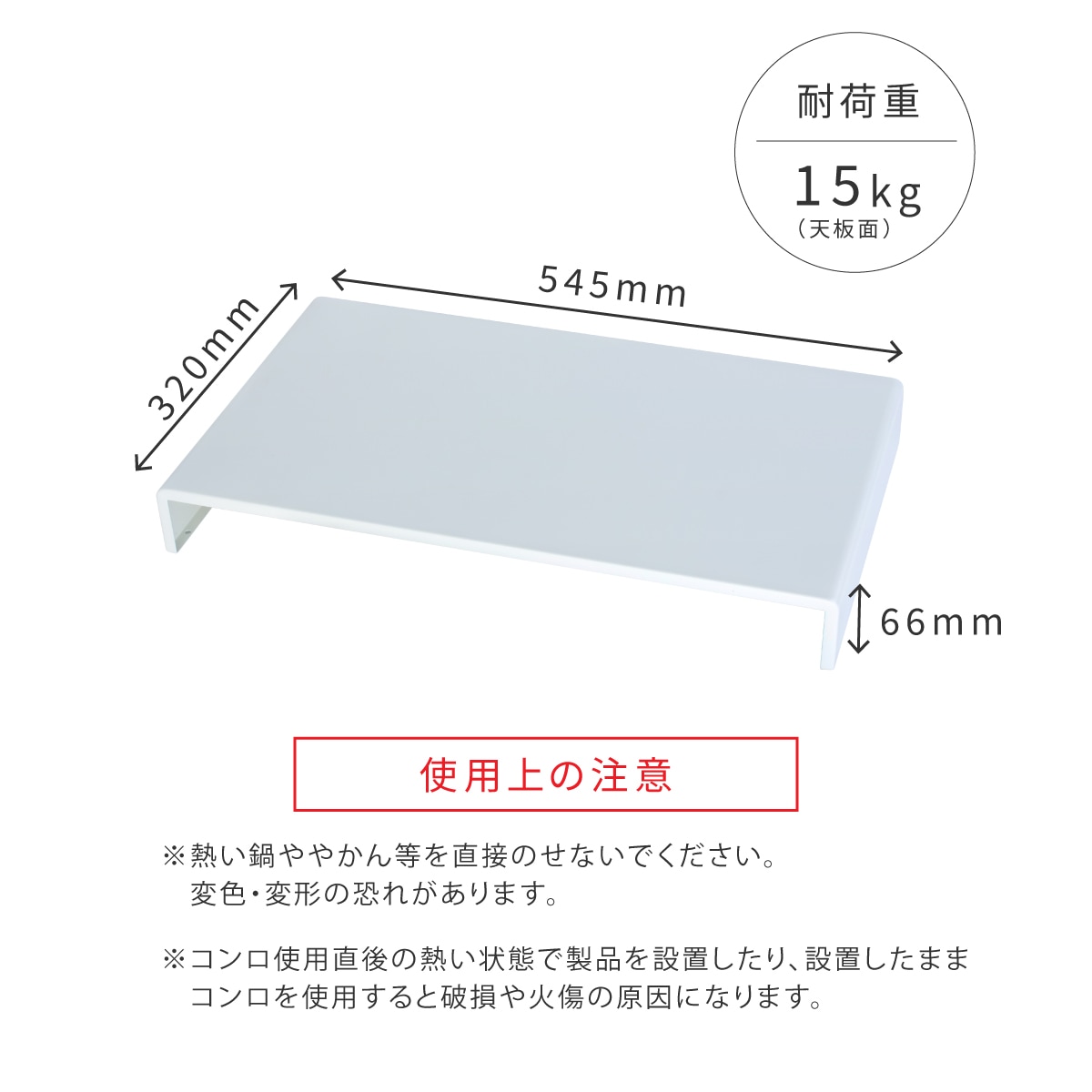 bwsSELECTION コンロカバー ハーフタイプ ホワイト