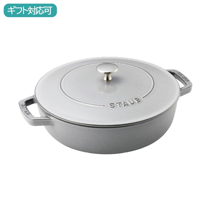 ストウブ ブレイザーソテーパン24cm
