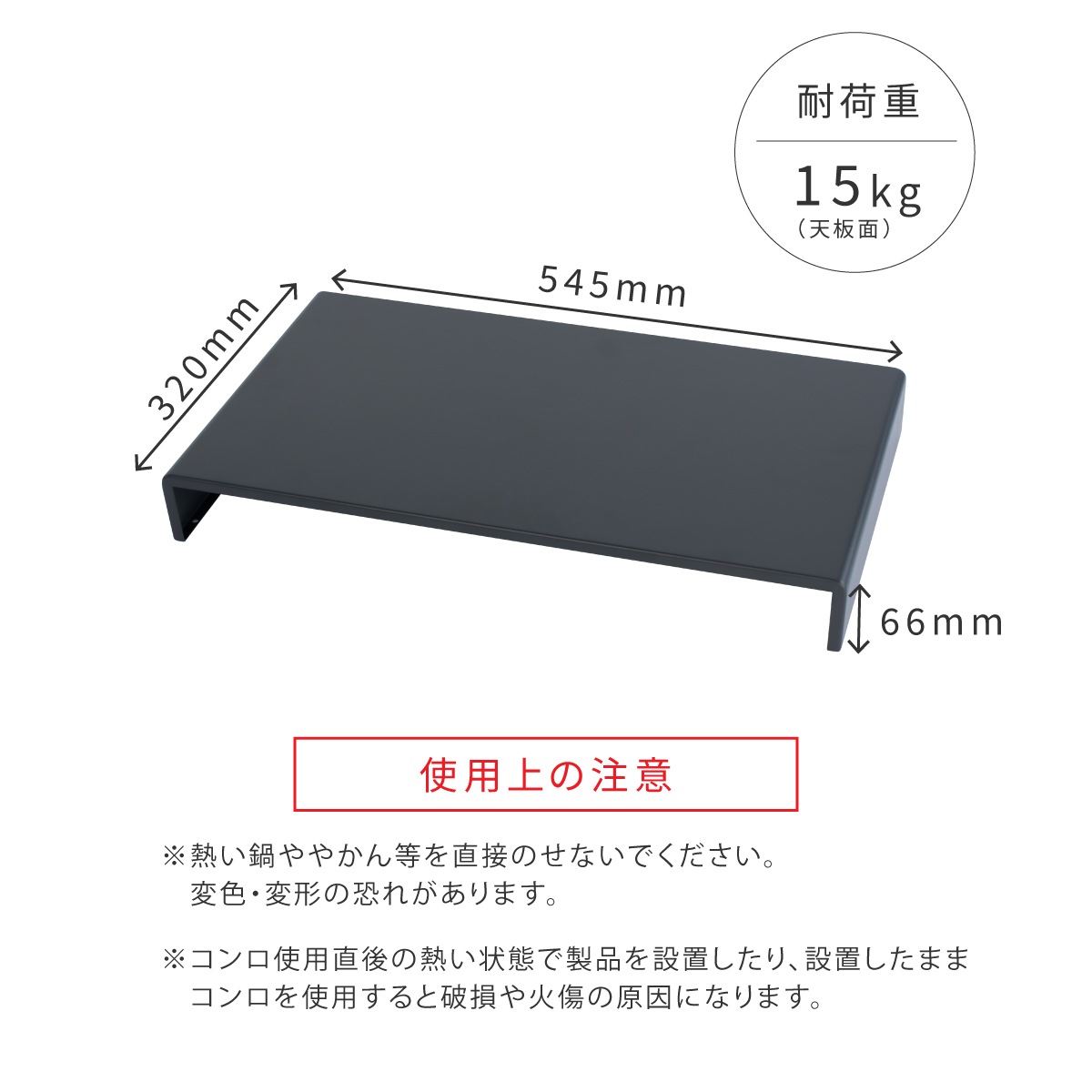 bwsSELECTION コンロカバー ハーフタイプ ブラック