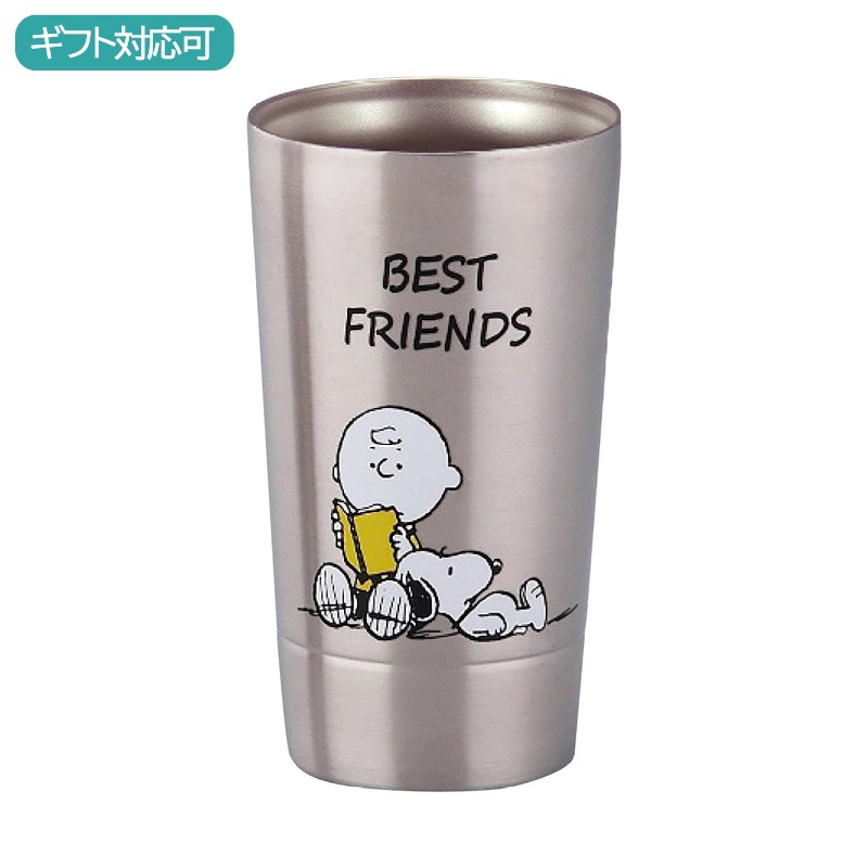ピーナッツ 二重タンブラー350ml
