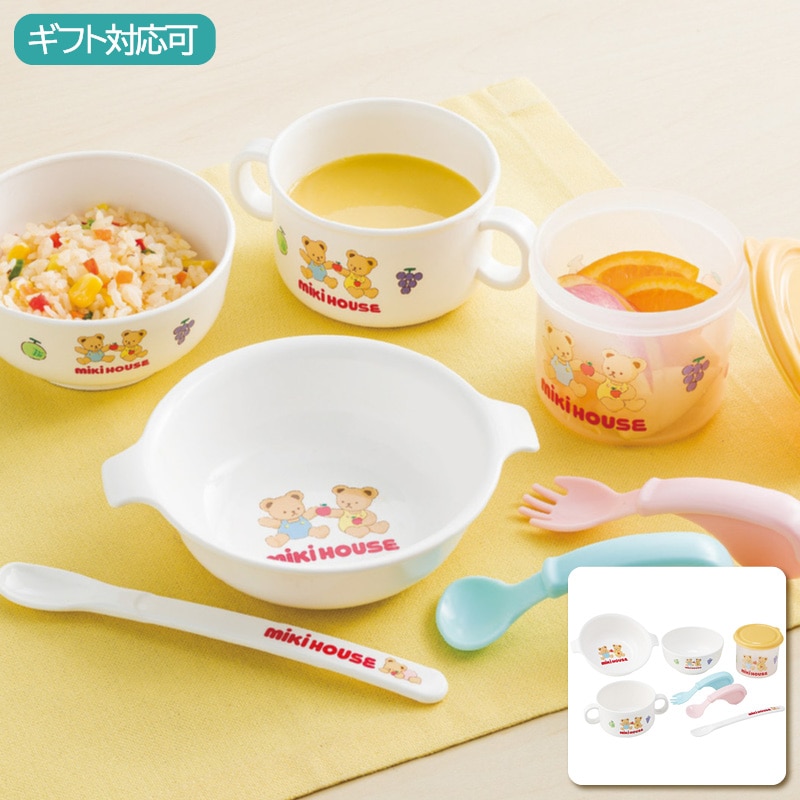 ミキハウス テーブルウェアセット