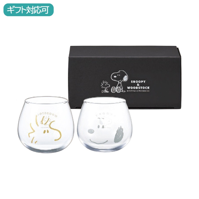 スヌーピー＆ウッドストック ゆらゆらタンブラーペアセット