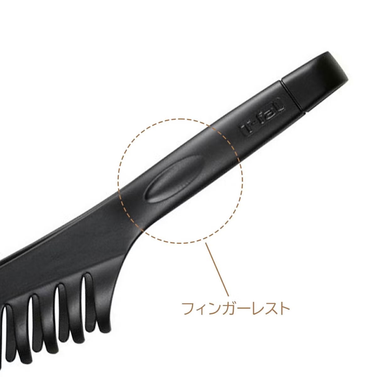 （数量限定品） ティファール T-fal エピス トング