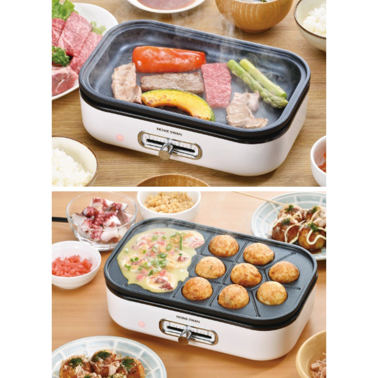 ホームスワン ソロホットプレート(たこ焼きプレート付)