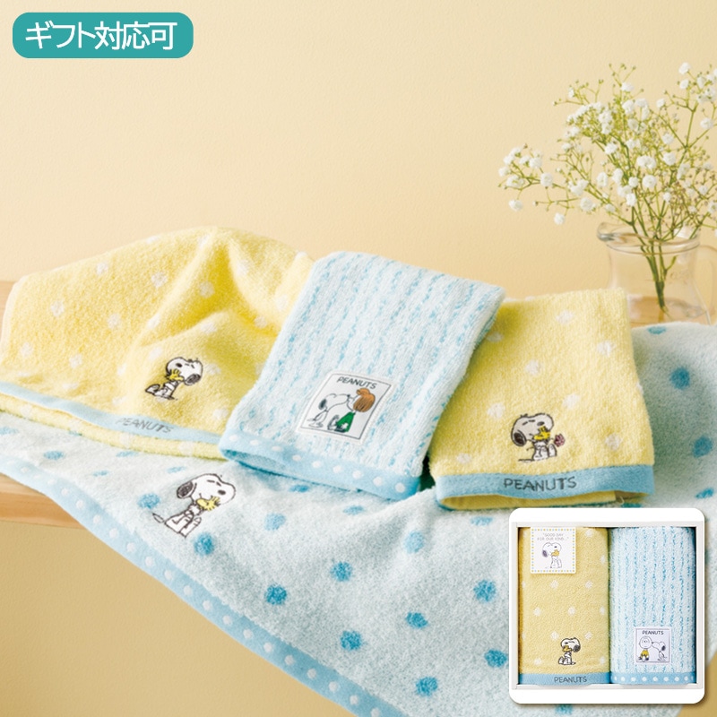 スヌーピー フェイスタオル2枚セット