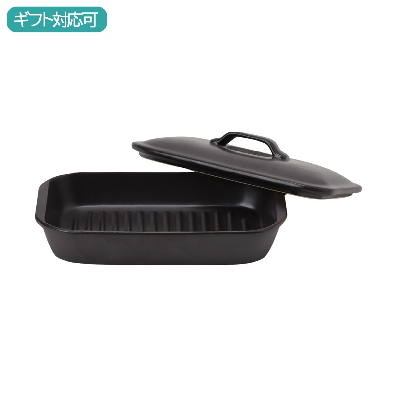 デリッシュライフ 陶器プレート長角(蓋付)