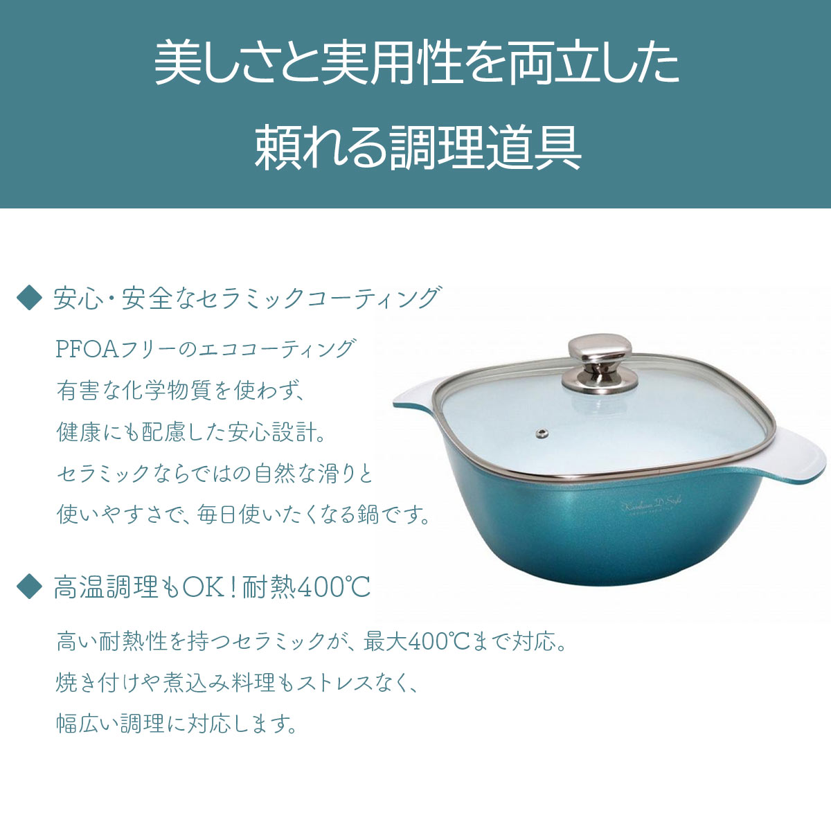 （数量限定品） ケヴンハウン KEVNHAUN キャセロール24cm