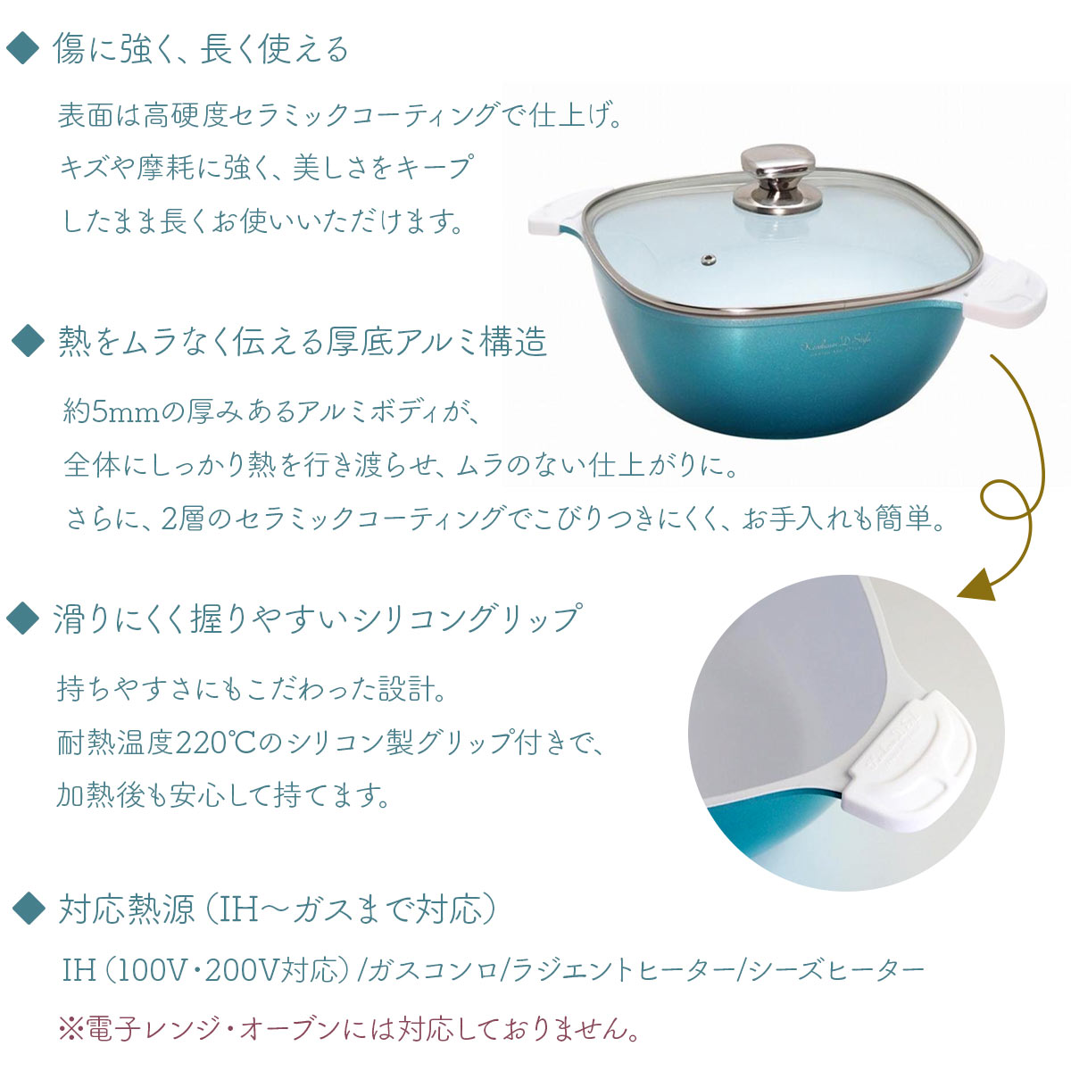 （数量限定品） ケヴンハウン KEVNHAUN キャセロール24cm