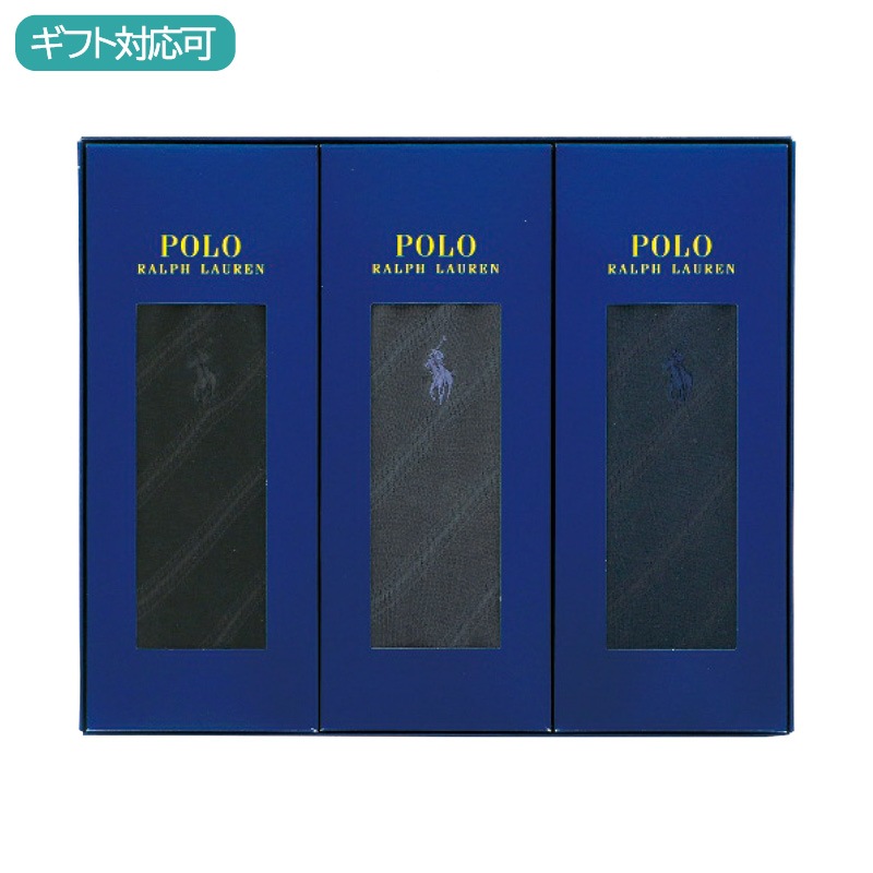 ポロ ラルフ ローレン ビジネスソックス3足セット