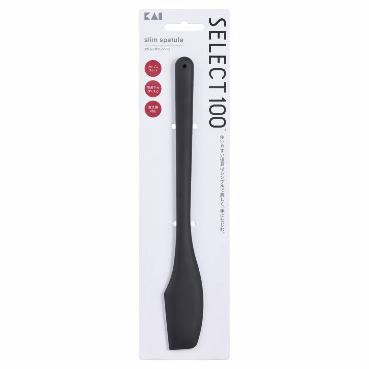 （数量限定品） セレクト100 SELECT100 スリムシリコーンベラ