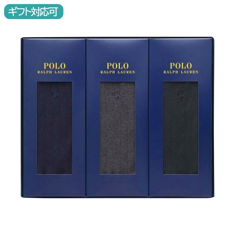 ポロ ラルフ ローレン ビジネスソックス3足セット