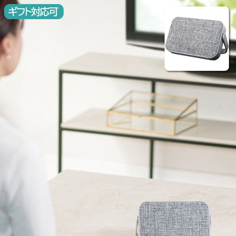 ライソン テレビ用ワイヤレススピーカー