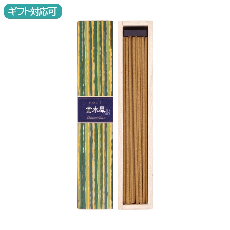 かゆらぎ お香スティック40本入