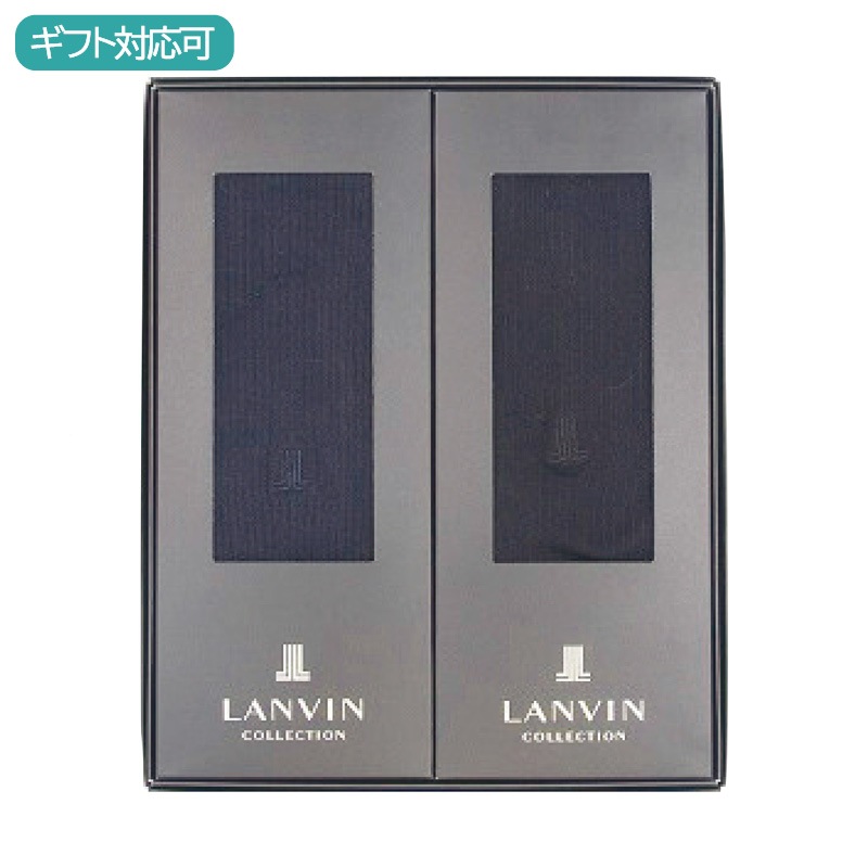 ランバンコレクション ビジネスソックス2足セット