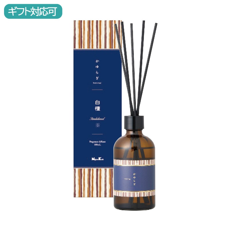 かゆらぎ ディフューザー