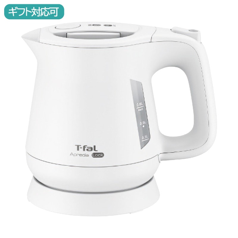 ティファール アプレシア ロック 電気ケトル0.8l