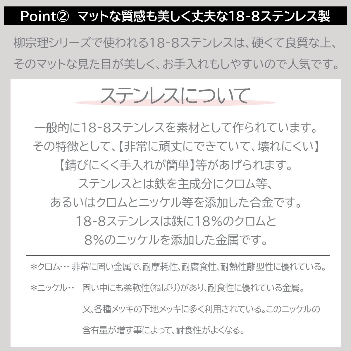 柳宗理 ブレッドナイフ21cm