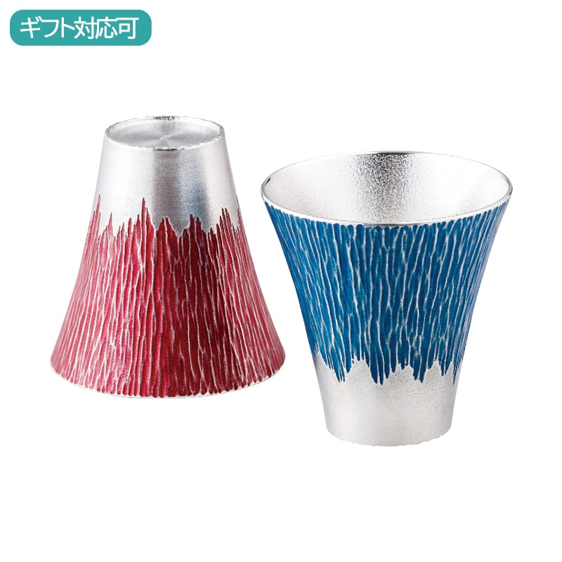 錫製富士山タンブラー180ml(小)青朱ペア