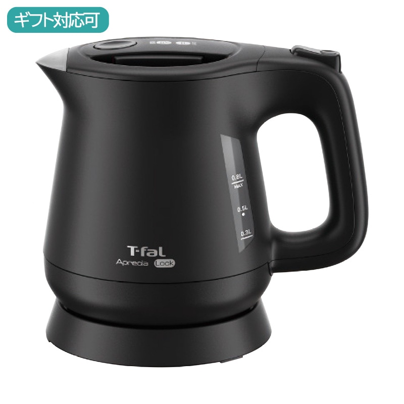 ティファール アプレシア ロック 電気ケトル0.8l