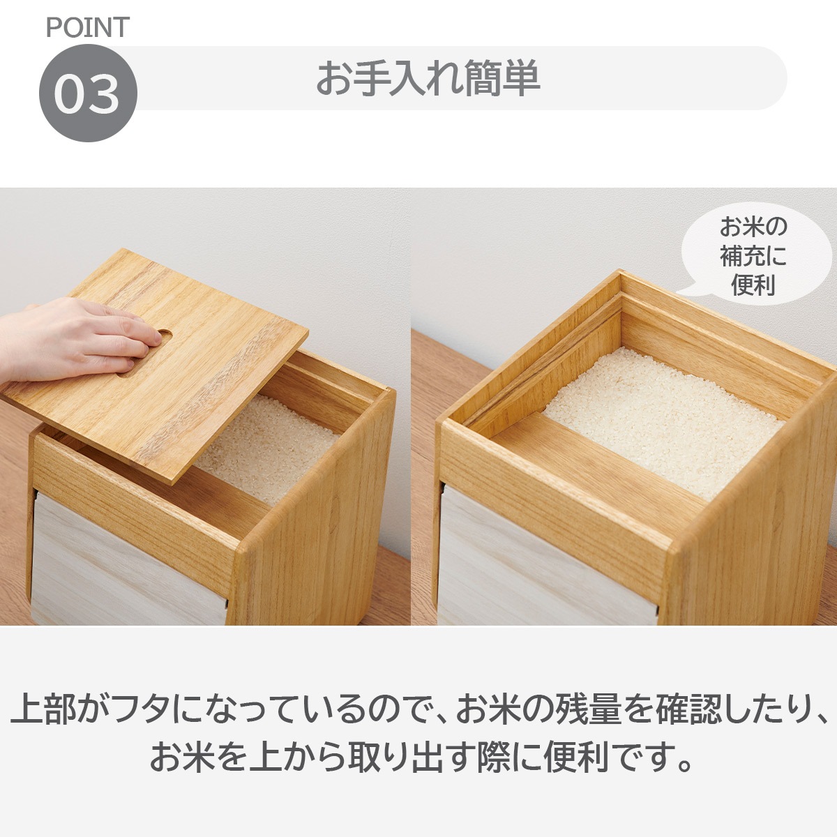キリサイ kirisai 桐のこめ櫃5kg