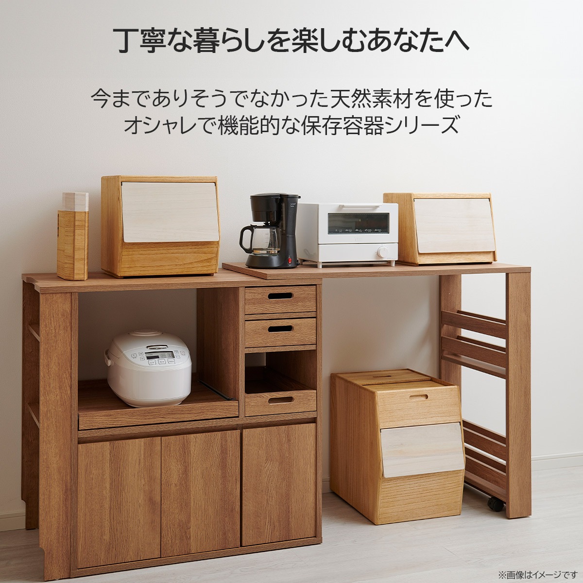 キリサイ kirisai 桐のこめ櫃5kg