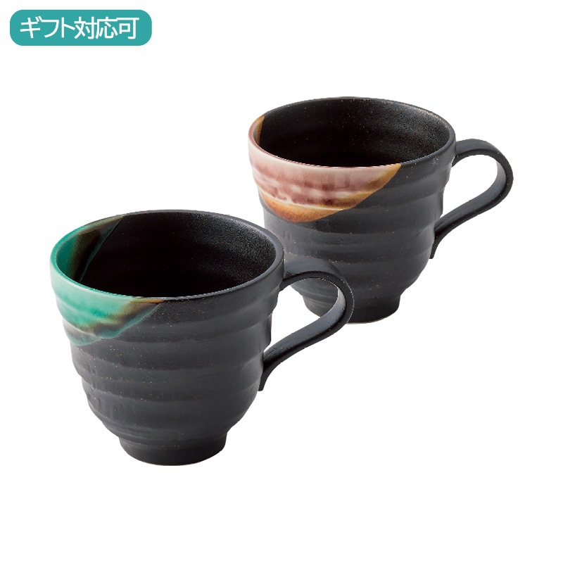 釉彩 マグペア
