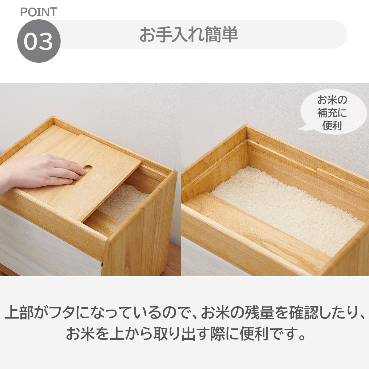 キリサイ kirisai 桐のこめ櫃10kg