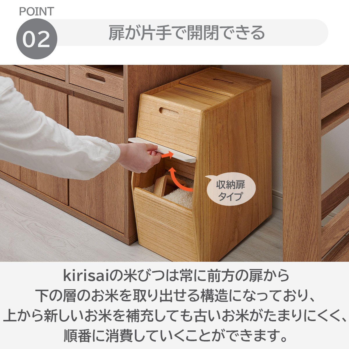 キリサイ kirisai 桐のこめ櫃20kg
