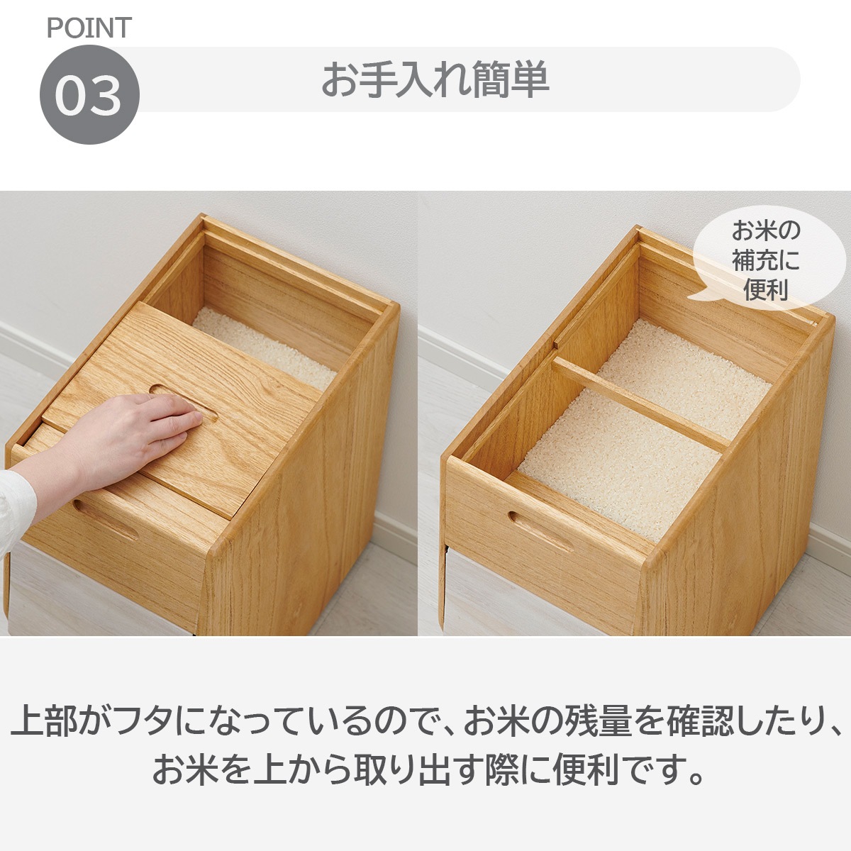 キリサイ kirisai 桐のこめ櫃20kg