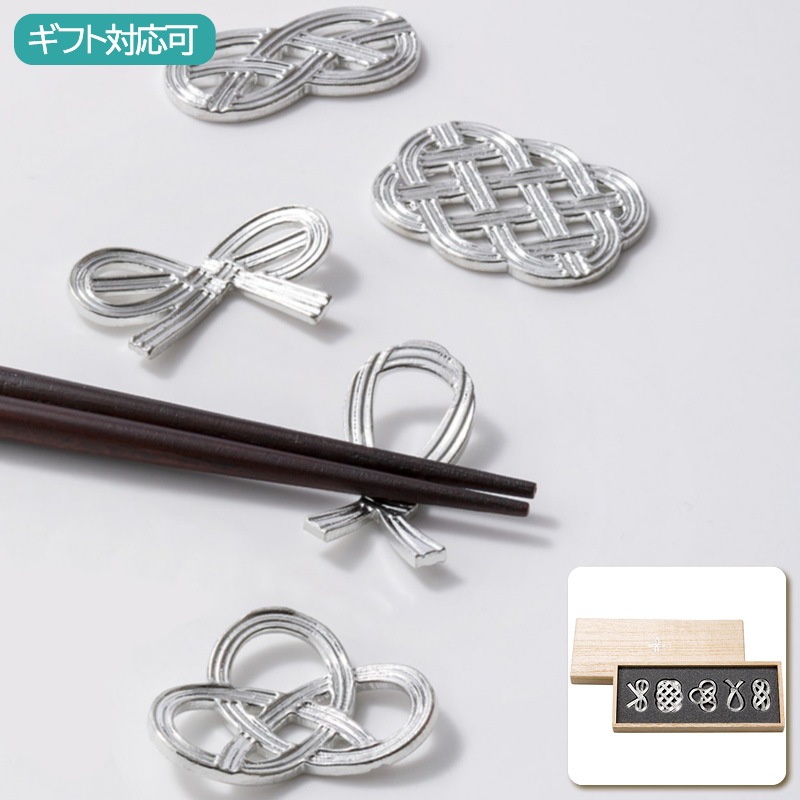 能作 錫製 箸置 - 結び - 5個入