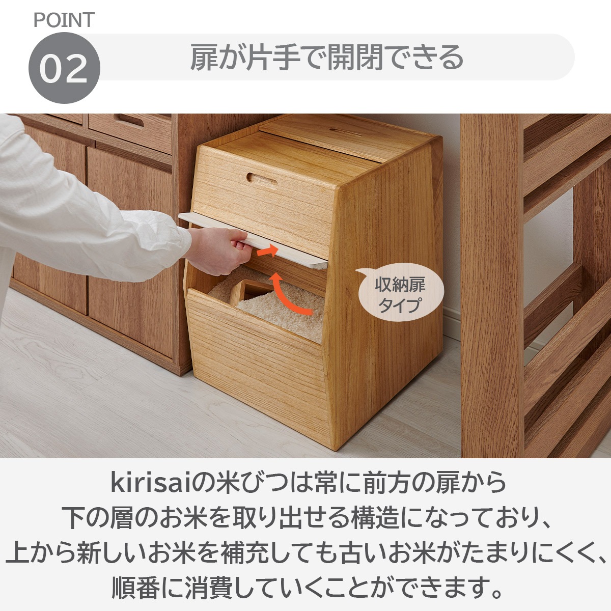 キリサイ kirisai 桐のこめ櫃30kg