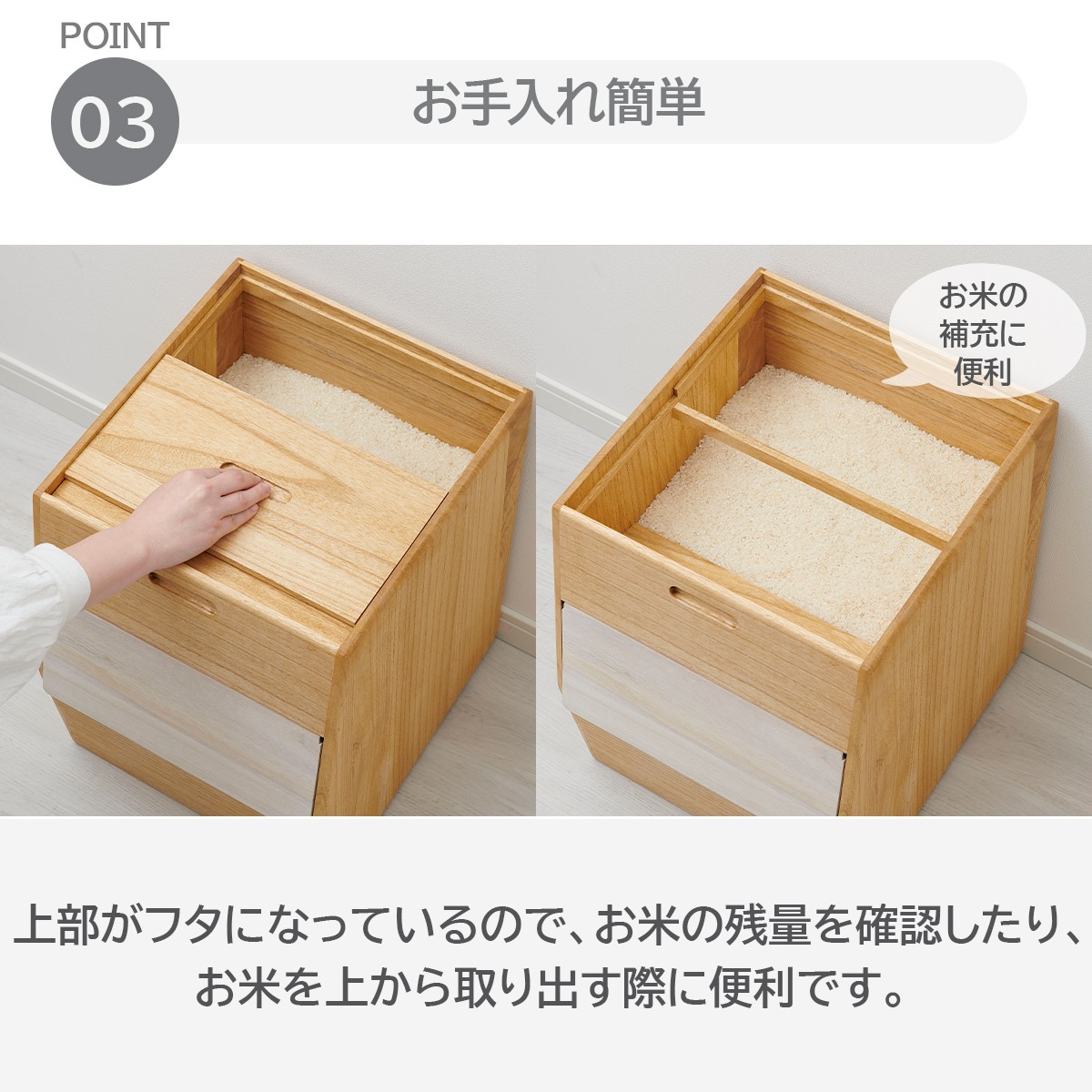 キリサイ kirisai 桐のこめ櫃30kg