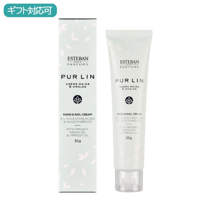 ESTEBAN フレグランスハンド＆ネイルクリーム