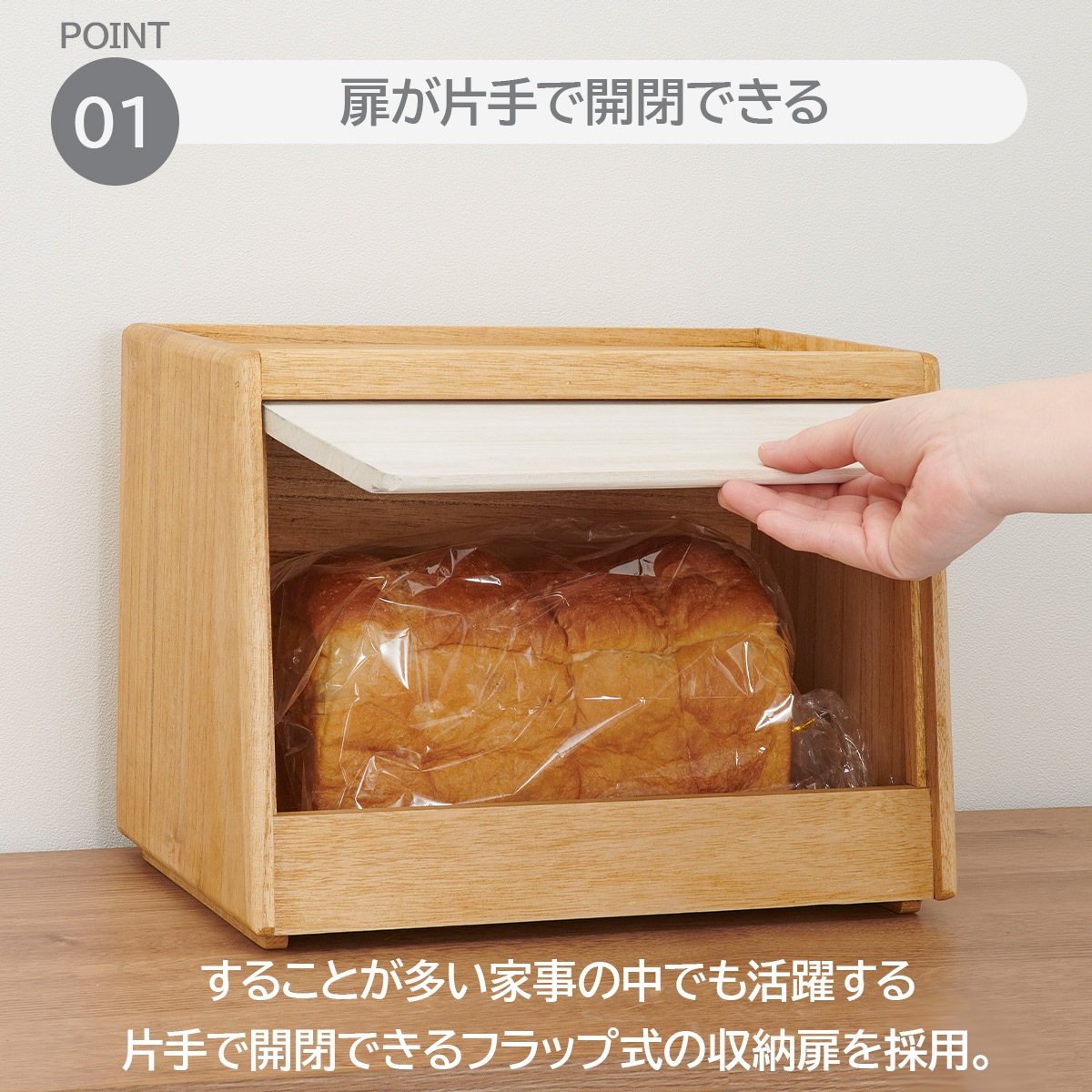 キリサイ kirisai 桐のパン櫃