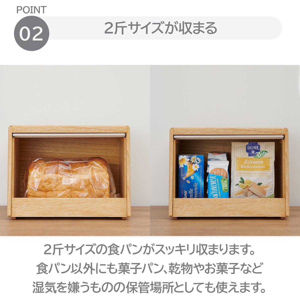 キリサイ kirisai 桐のパン櫃