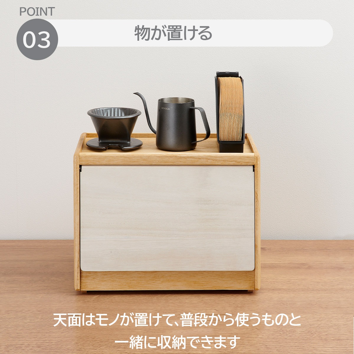 キリサイ kirisai 桐のパン櫃
