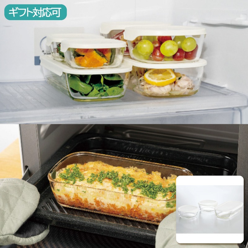 ハリオ 耐熱ガラス製保存容器Sサイズ3点セット