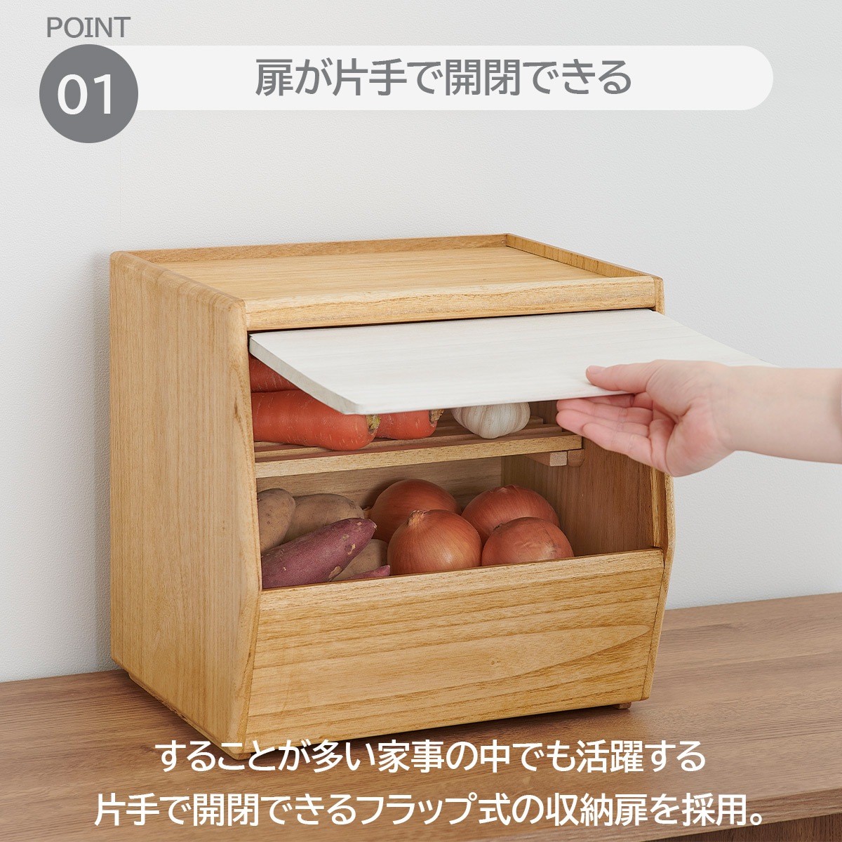 キリサイ kirisai 桐のやさい櫃
