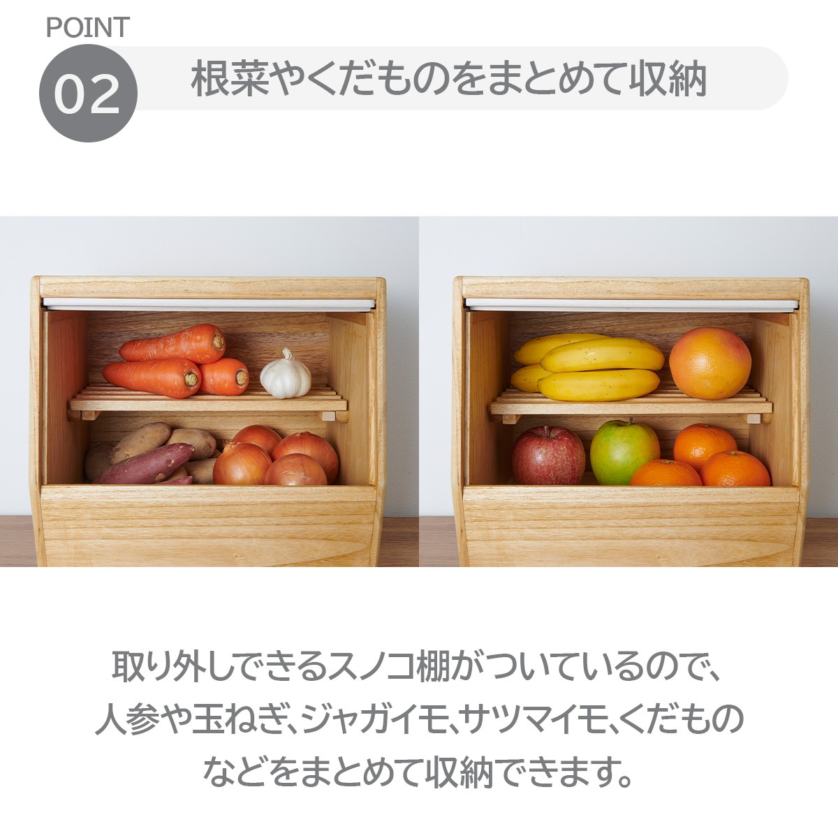 キリサイ kirisai 桐のやさい櫃