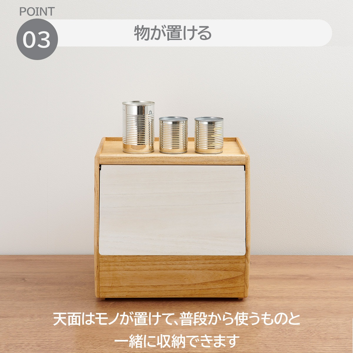 キリサイ kirisai 桐のやさい櫃