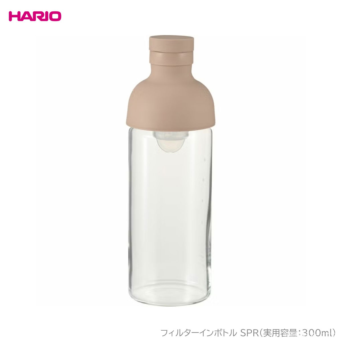 （数量限定品） ハリオ  フィルターインボトル スモーキーピンク