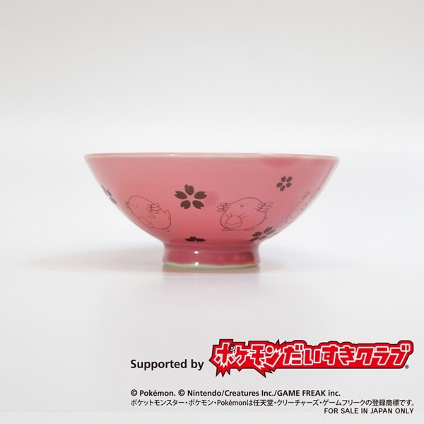 大堀相馬焼 松永窯 ふくしま応援ポケモン「ラッキー」の飯碗(小)