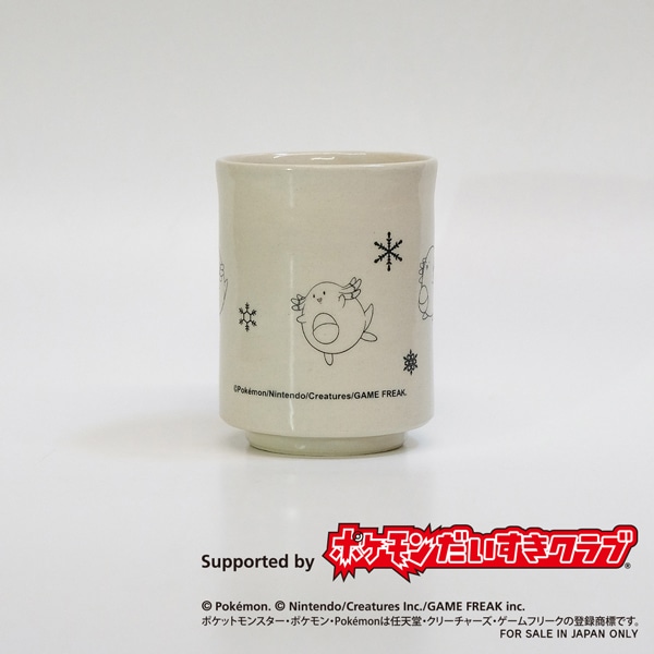 大堀相馬焼 松永窯 ふくしま応援ポケモン「ラッキー」の二重湯呑み(アイボリー)