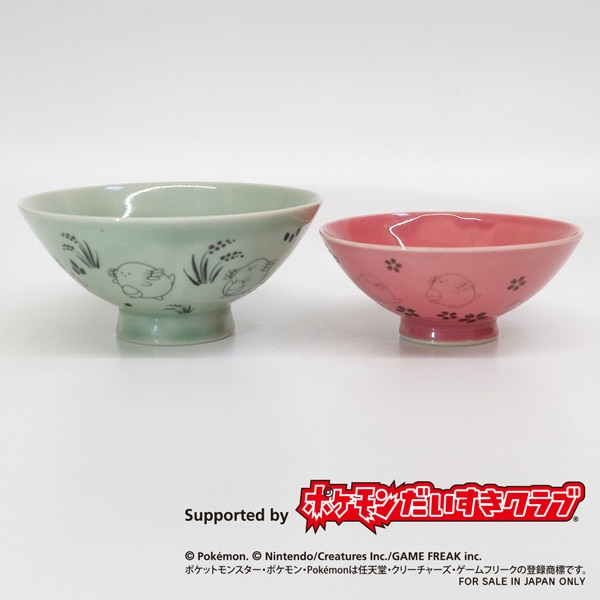 大堀相馬焼 松永窯 ふくしま応援ポケモン「ラッキー」の飯碗(夫婦ペアセット)