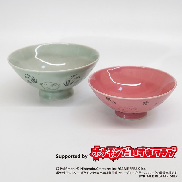 大堀相馬焼 松永窯 ふくしま応援ポケモン「ラッキー」の飯碗(夫婦ペアセット)