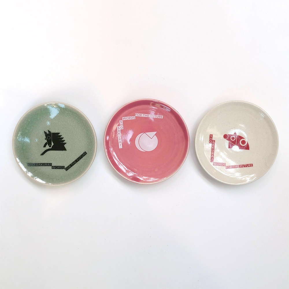 大堀相馬焼 松永窯 × 櫻井翔 未来への言葉展 PLAYFUL! コラボ豆皿